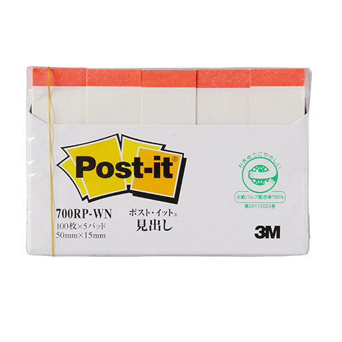 【10個セット】 3M Post-it ポストイット 再生紙 見出し ホワイト 3M-700RP-WNX10