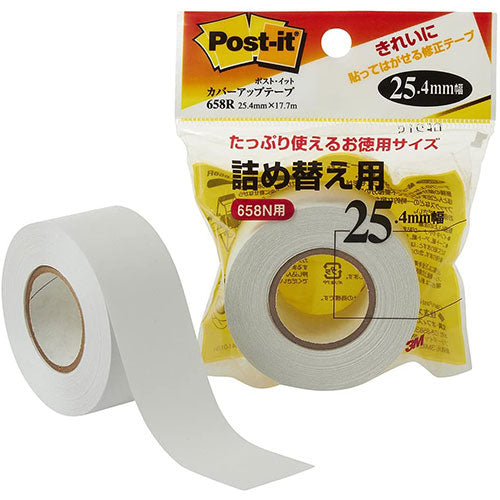 【10個セット】 3M Post-it ポストイット カバーアップテープ 詰め替え用 3M-658RX10