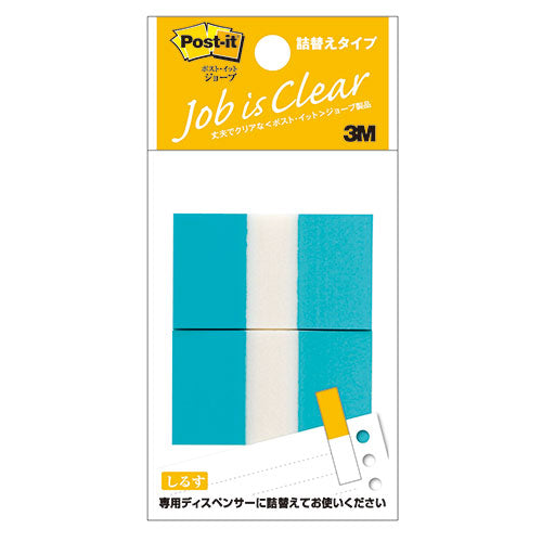 【10個セット】 3M Post-it ポストイット フラッグ詰替用 レギュラー 3M-680RN-2X10