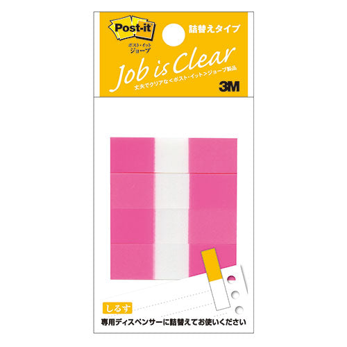 【10個セット】 3M Post-it ポストイット フラッグ詰替用 ハーフ 3M-680RH-1X10