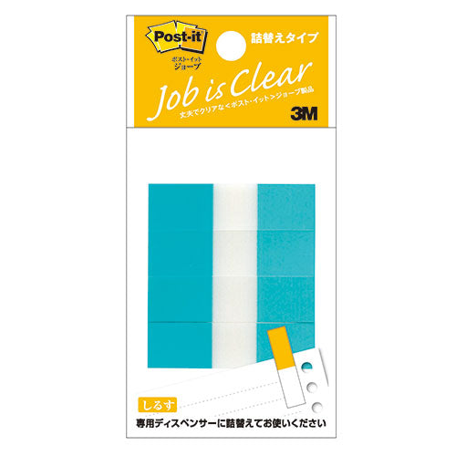 【10個セット】 3M Post-it ポストイット フラッグ詰替用 ハーフ 3M-680RH-2X10
