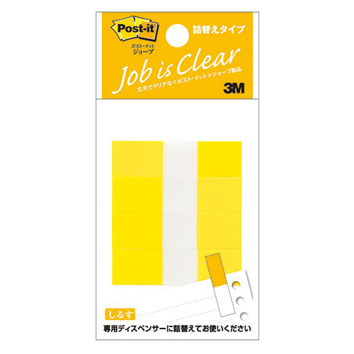 【10個セット】 3M Post-it ポストイット フラッグ詰替用 ハーフ 3M-680RH-3X10