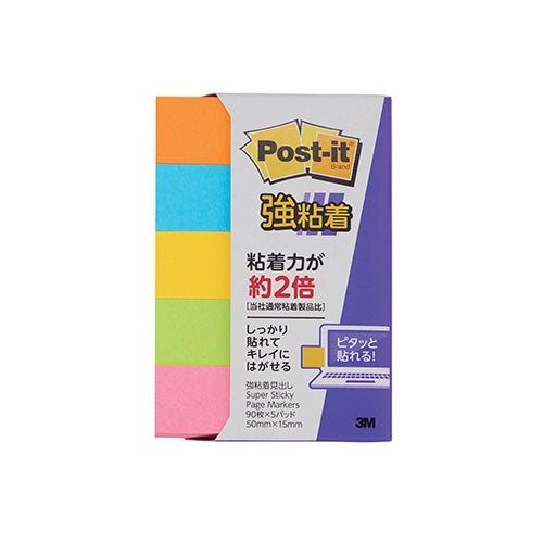 【10個セット】 3M Post-it ポストイット 強粘着 見出し 蛍光色 3M-700SS-NEX10