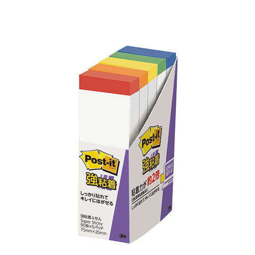 【10個セット】 3M Post-it ポストイット 強粘着 ふせん レインボー 3M-500SS-RX10