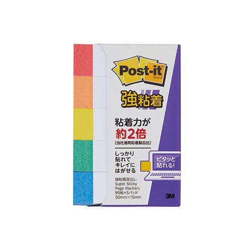 【10個セット】 3M Post-it ポストイット 強粘着 見出し レインボー 3M-700SS-RX10