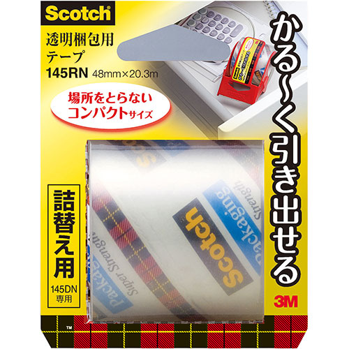 【10個セット】 3M Scotch スコッチ かるーく引き出せるテープ 詰替用 3M-145RNX10