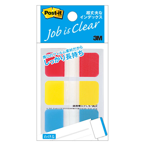 【10個セット】 3M Post-it ポストイット 超丈夫なインデックス 3M-686S-1X10