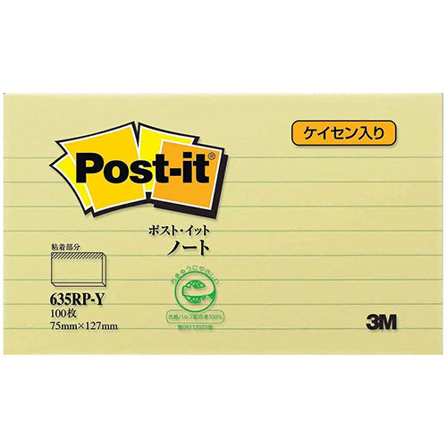 【10個セット】 3M Post-it ポストイット ラインノート再生紙 イエロー75×127 3M-635RP-YX10