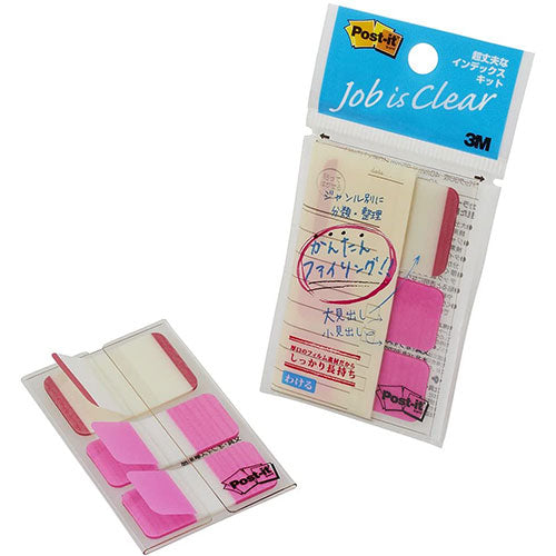 【10個セット】 3M Post-it ポストイット ジョーブ 超丈夫なインデックスキット ローズ 3M-686-D1X10