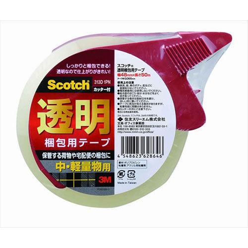 【10個セット】 3M Scotch スコッチ 透明梱包用テープ 中 軽量物梱包用カッター付 3M-313D-1PNX10