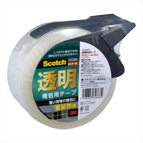 【10個セット】 3M Scotch スコッチ 透明梱包用テープ 重量物梱包用カッター付 3M-315DSNX10