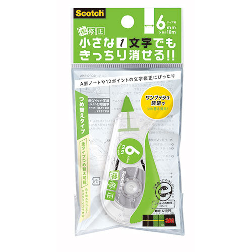 【10個セット】 3M Scotch スコッチ 修正テープ 微修正 6mm グリーン 3M-SCPD-6NNX10