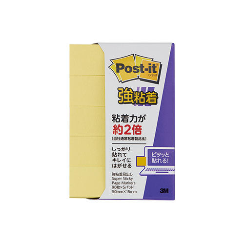 【10個セット】 3M Post-it ポストイット 強粘着見出し パステルカラー イエロー 3M-700SS-RPYX10