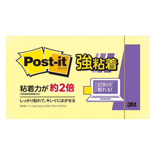 【10個セット】 3M Post-it ポストイット 強粘着ノート パステルカラー イエロー 3M-655SS-RPYX10