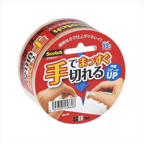 【10個セット】 3M Scotch スコッチ 透明梱包用テープ 手でまっすぐ切れるテープ 3M-3842KX10