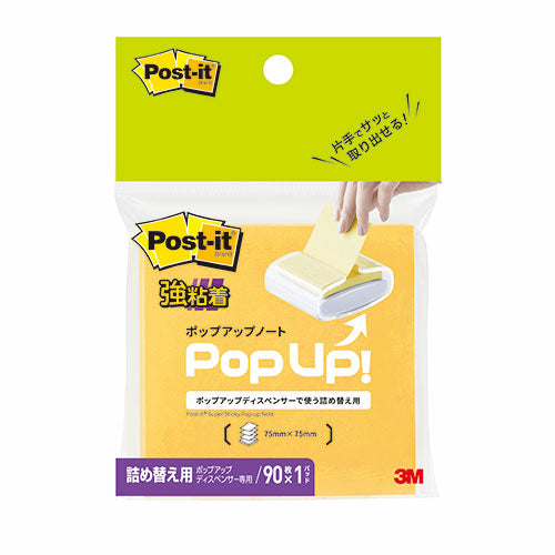 【10個セット】 3M Post-it ポストイット 強粘着ポップアップノート ビビットイエロー 3M-654SSPOP-VYNX10