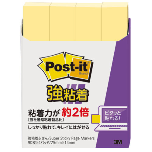 【10個セット】 3M Post-it ポストイット 強粘着見出し小 パステルカラー イエロー 3M-560SS-RPYX10