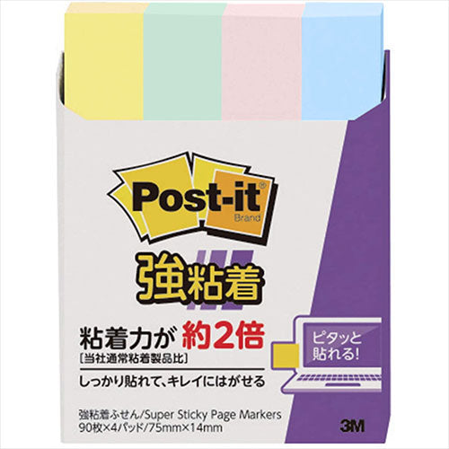 【10個セット】 3M Post-it ポストイット 強粘着見出し小 パステルカラー 混色 3M-560SS-KX10