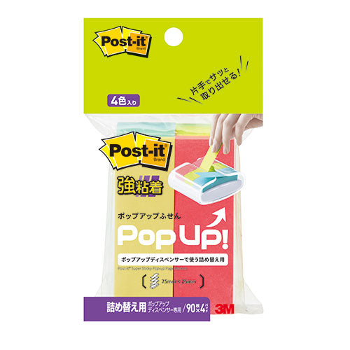 【10個セット】 3M Post-it ポストイット 強粘着ポップアップふせん 4パッド混色 3M-500SSPOP-APX10