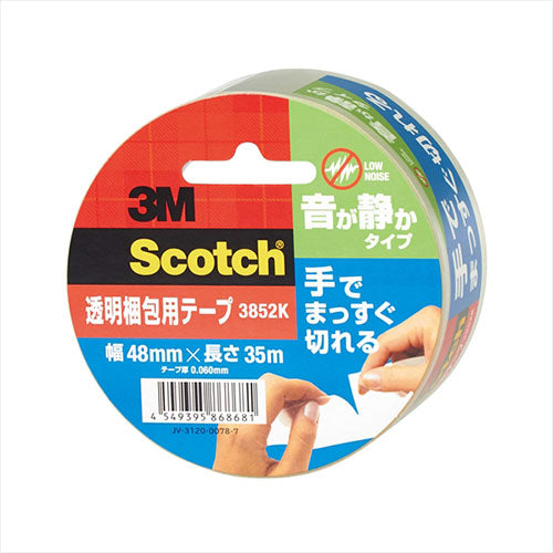 【10個セット】 3M Scotch スコッチ 透明梱包用テープ 手でまっすぐ切れる 音が静か 3M-3852KX10