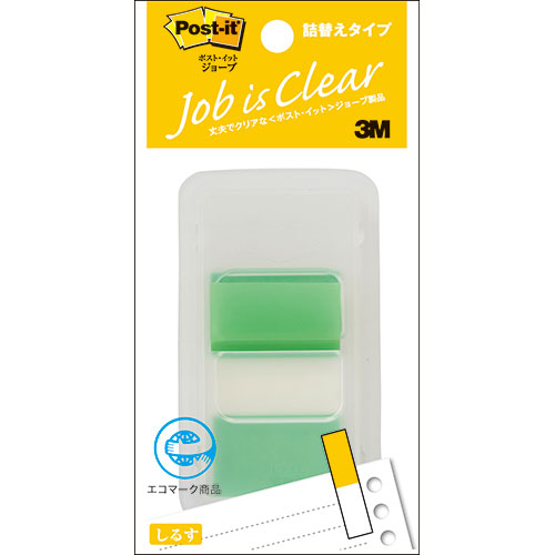 【10個セット】 3M Post-it ポストイット ジョーブ レギュラーサイズ グリーン 3M-680DN-6X10