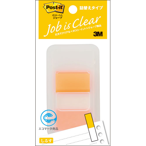 【10個セット】 3M Post-it ポストイット ジョーブ レギュラーサイズ オレンジ 3M-680DN-7X10