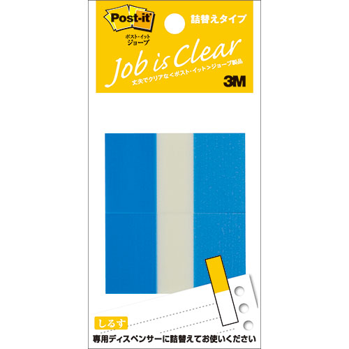 【10個セット】 3M Post-it ポストイット ジョーブ レギュラーサイズ 詰替 ブルー 3M-680RN-5X10