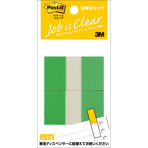 【10個セット】 3M Post-it ポストイット ジョーブ レギュラーサイズ 詰替 グリーン 3M-680RN-6X10