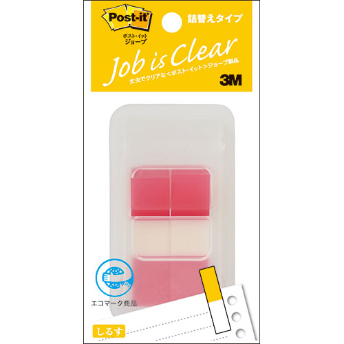 【10個セット】 3M Post-it ポストイット ジョーブ ハーフサイズ レッド 3M-680DH-4X10