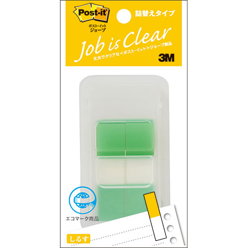 【10個セット】 3M Post-it ポストイット ジョーブ ハーフサイズ グリーン 3M-680DH-6X10