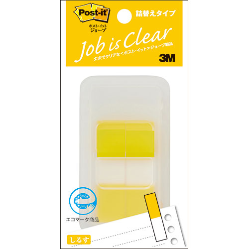 【10個セット】 3M Post-it ポストイット ジョーブ ハーフサイズ イエロー 3M-680DH-8X10