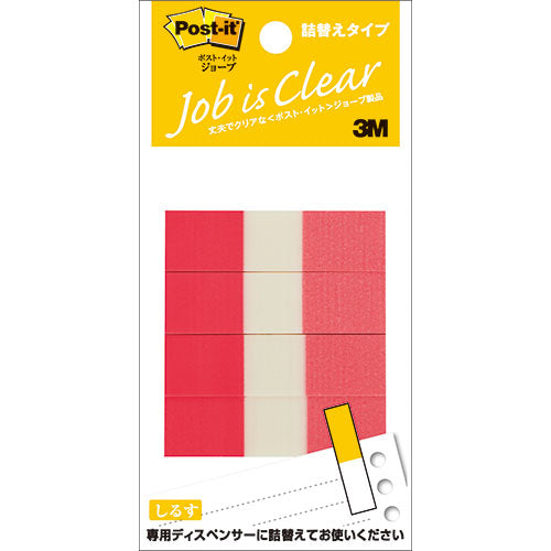 【10個セット】 3M Post-it ポストイット ジョーブ ハーフーサイズ 詰替 レッド 3M-680RH-4X10