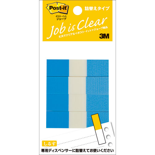 【10個セット】 3M Post-it ポストイット ジョーブ ハーフーサイズ 詰替 ブルー 3M-680RH-5X10