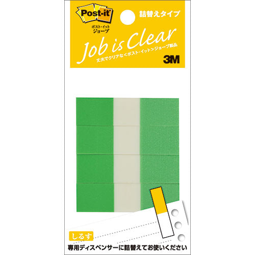 【10個セット】 3M Post-it ポストイット ジョーブ ハーフーサイズ 詰替 グリーン 3M-680RH-6X10