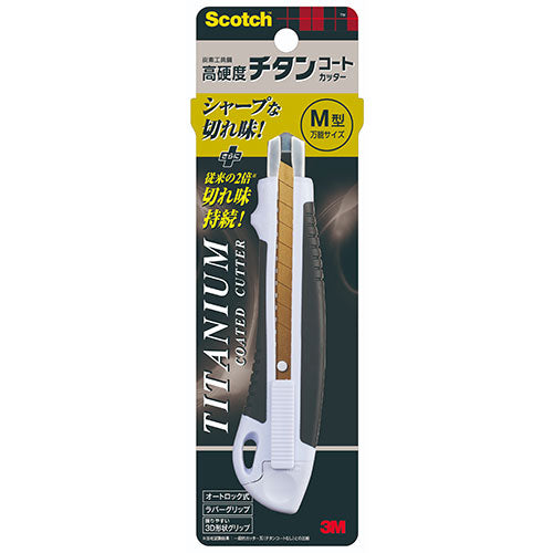 【10個セット】 3M Scotch スコッチ チタンコートカッター Mサイズ 3M-TI-CHMX10