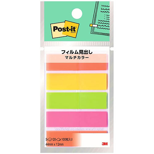 【10個セット】 3M Post-it ポストイット フィルム見出し マルチカラー1 3M-688MC-1X10