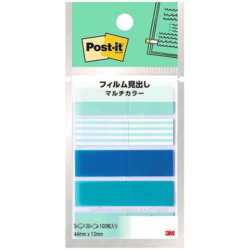 【10個セット】 3M Post-it ポストイット フィルム見出し マルチカラー2 3M-688MC-2X10