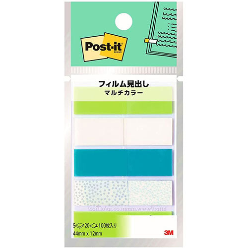 【10個セット】 3M Post-it ポストイット フィルム見出し マルチカラー4 3M-688MC-4X10