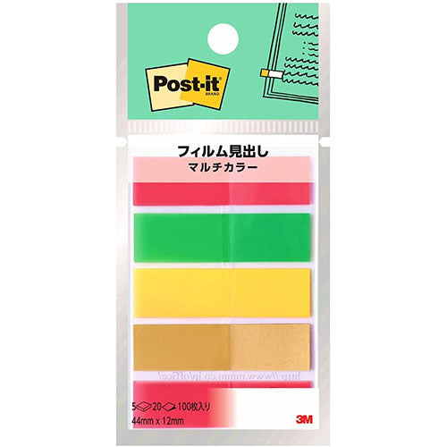 【10個セット】 3M Post-it ポストイット フィルム見出し マルチカラー8 3M-688MC-8X10