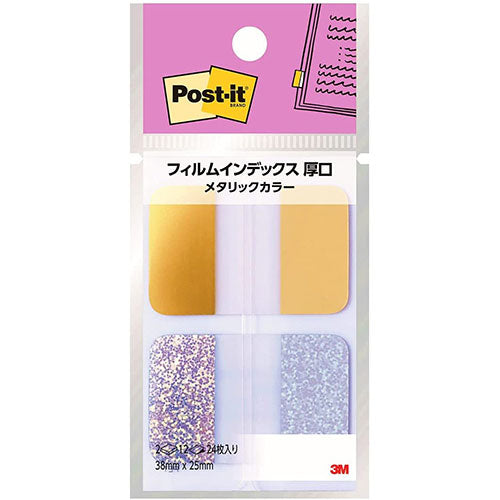 【10個セット】 3M Post-it ポストイット フィルムインデックス 厚口 メタリックカラー1 3M-686-FO1X10