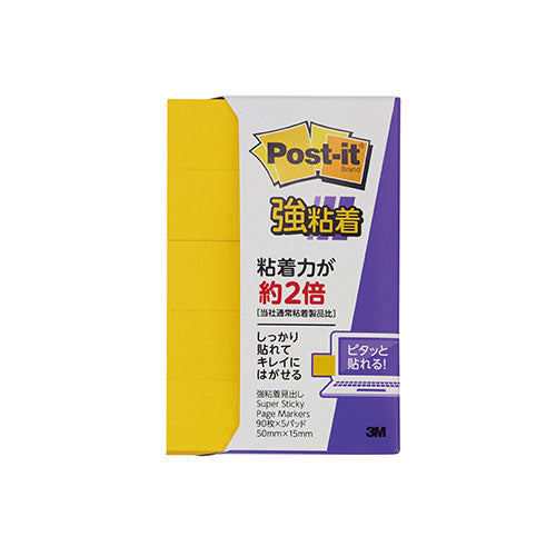 【10個セット】 3M Post-it ポストイット 強粘着見出し700SS-YN 3M-700SS-YNX10