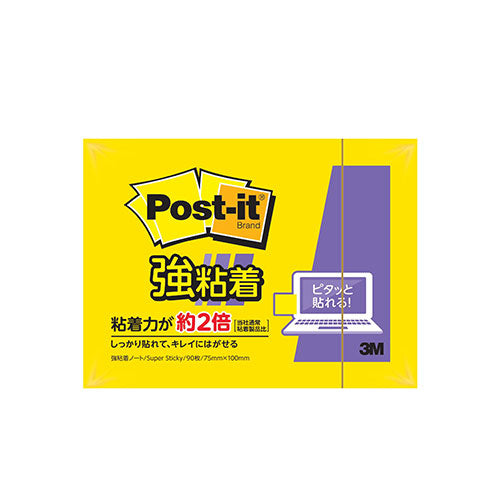 【10個セット】 3M Post-it ポストイット 強粘着ノート 3M-657SS-YNX10
