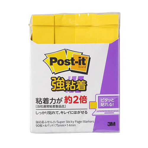 【10個セット】 3M Post-it ポストイット 強粘着ふせん小  3M-560SS-YNX10