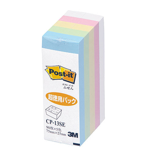 【10個セット】 3M Post-it ポストイット カラーキューブ 超徳用 ふせん 3M-CP-13SEX10