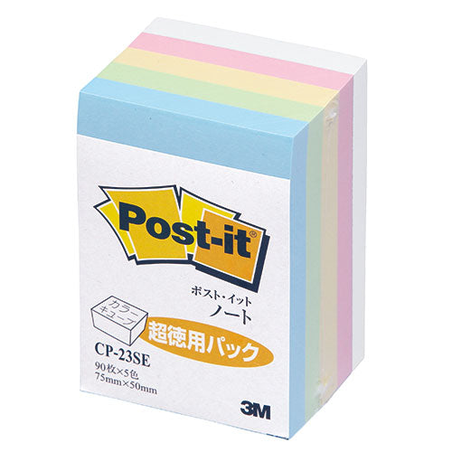 【10個セット】 3M Post-it ポストイット カラーキューブ 超徳用 ハーフ 3M-CP-23SEX10