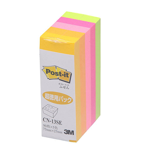 【10個セット】 3M Post-it ポストイット カラーキューブ 超徳用 ふせん 3M-CN-13SEX10