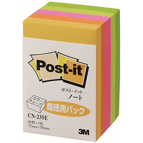 【10個セット】 3M Post-it ポストイット カラーキューブ 超徳用 ハーフ 3M-CN-23SEX10