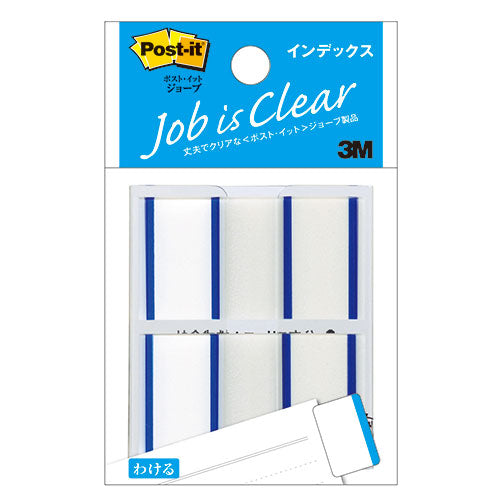 【10個セット】 3M Post-it ポストイット ジョーブ インデックス ブルー 3M-682-1-BX10