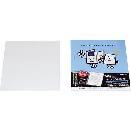 【10枚パック×10セット】 KING JIM キングジム キングホルダーA4S KJ-780-10X10