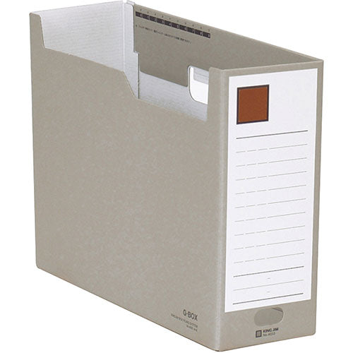 【10個セット】 KING JIM キングジム Gボックス グレー KJ-4033-GYX10
